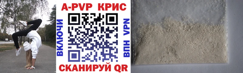 наркотики  Ханты-Мансийск  APVP мука 