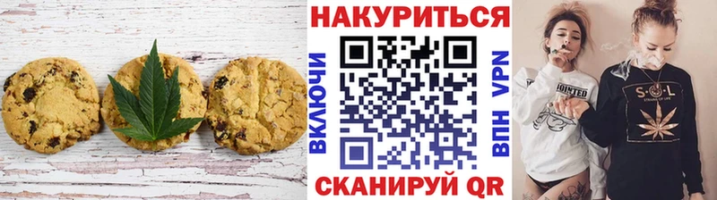 Еда ТГК марихуана  купить наркоту  площадка какой сайт  Ханты-Мансийск 