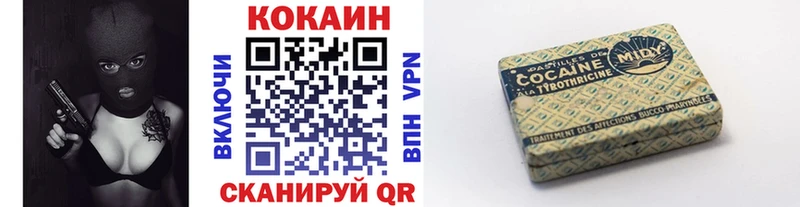 COCAIN Columbia  Ханты-Мансийск 