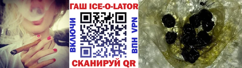 ГАШ VHQ  Ханты-Мансийск 