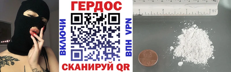 Героин белый  купить наркотики сайты  Ханты-Мансийск 