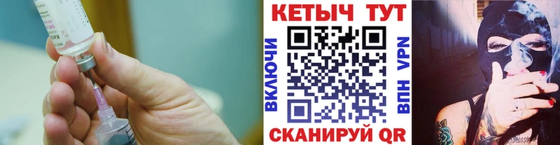 Кетамин VHQ  купить наркотики сайты  Ханты-Мансийск 