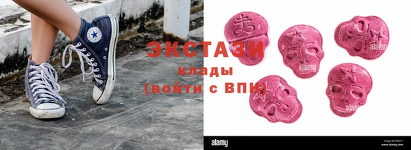 первитин Лабытнанги