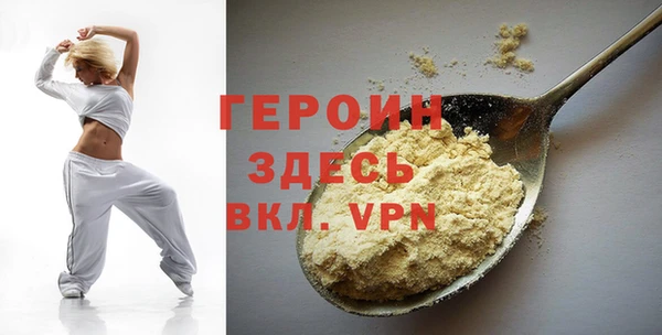 герыч Кукмор