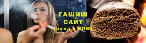 MDMA Куйбышев