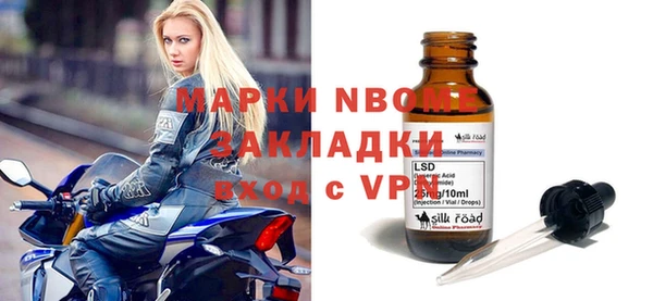 герыч Ладушкин