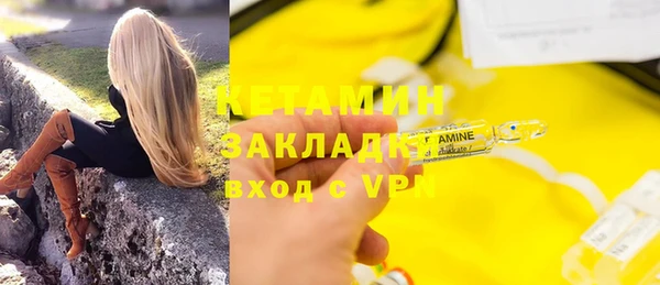 первитин Лабытнанги