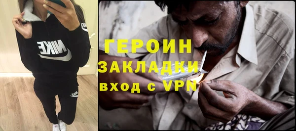 герыч Ладушкин
