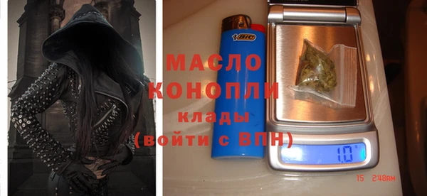MDMA Куйбышев