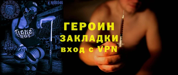 первитин Лабытнанги