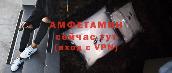 MDMA Куйбышев