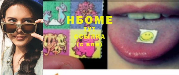 первитин Лабытнанги