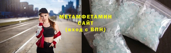первитин Лабытнанги