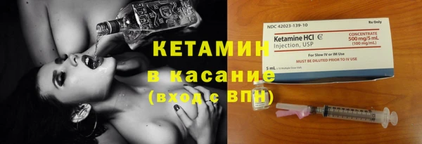 MDMA Куйбышев