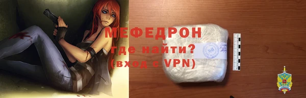герыч Кукмор