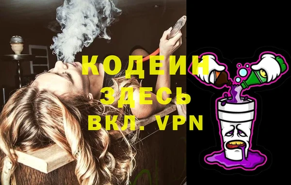герыч Кукмор