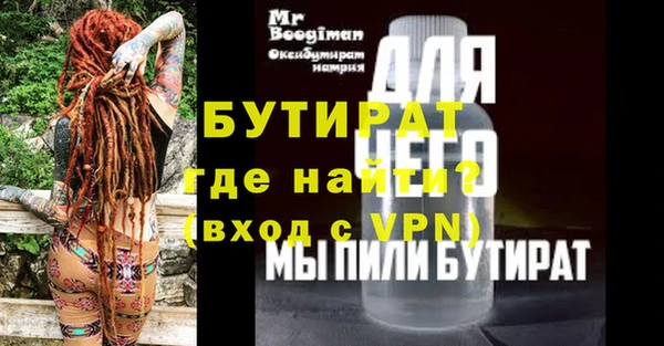 герыч Кукмор