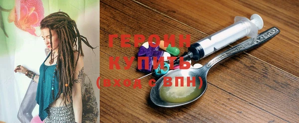 герыч Ладушкин