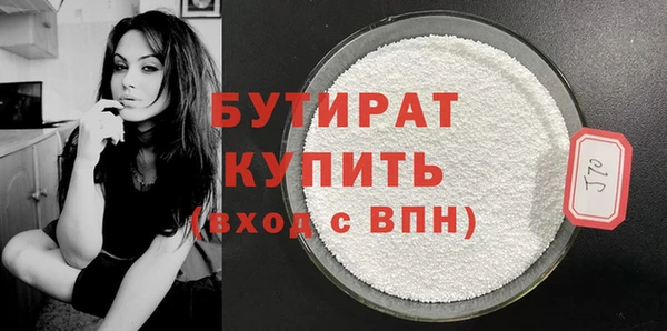 MDMA Куйбышев