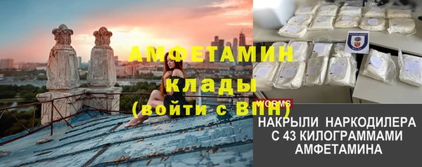 MDMA Куйбышев
