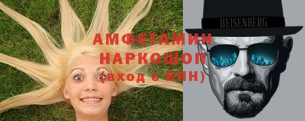 MDMA Куйбышев