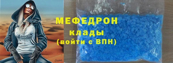 первитин Лабытнанги