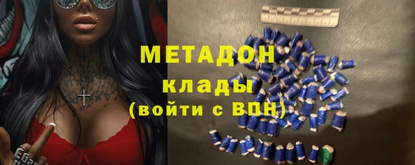 MDMA Куйбышев