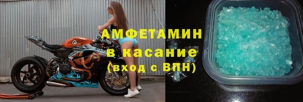 таблы Лагань