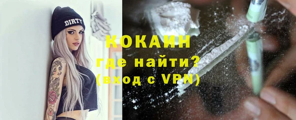 первитин Лабытнанги