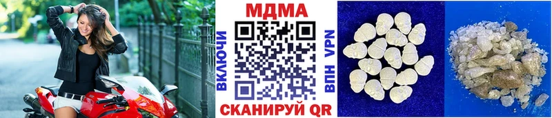 МДМА молли  Ханты-Мансийск 