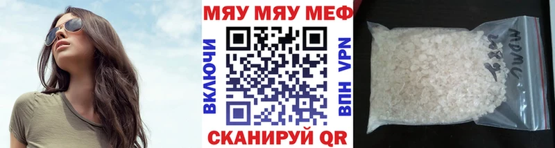 Меф мука  ОМГ ОМГ рабочий сайт  Ханты-Мансийск 