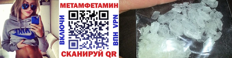 закладки  mega зеркало  МЕТАМФЕТАМИН кристалл  Ханты-Мансийск 